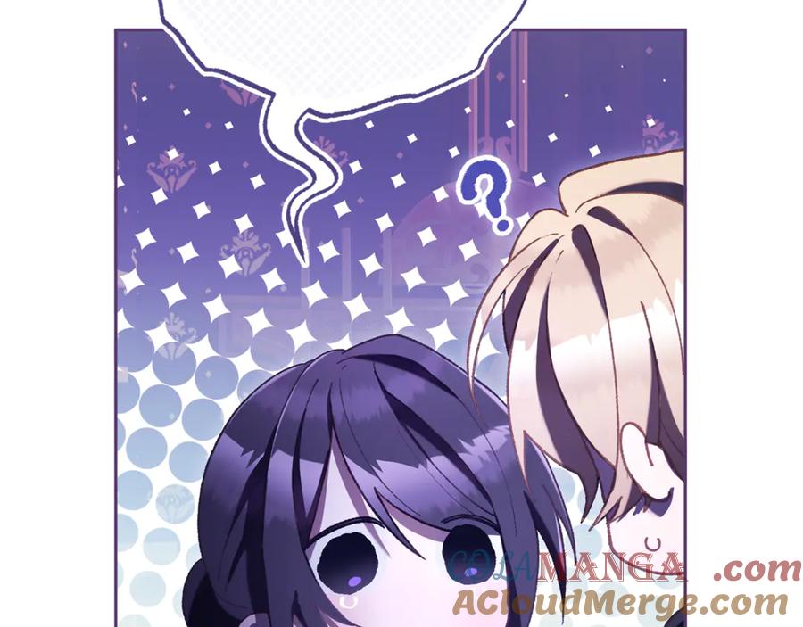 混球的姐姐 第91话 无心插柳柳成荫 第161页