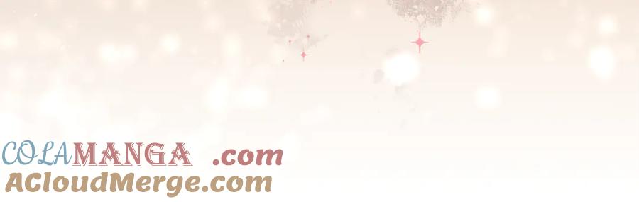 混球的姐姐 第91话 无心插柳柳成荫 第233页