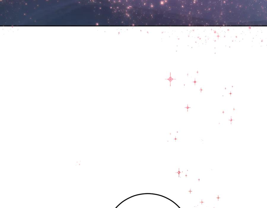 混球的姐姐 第91话 无心插柳柳成荫 第210页
