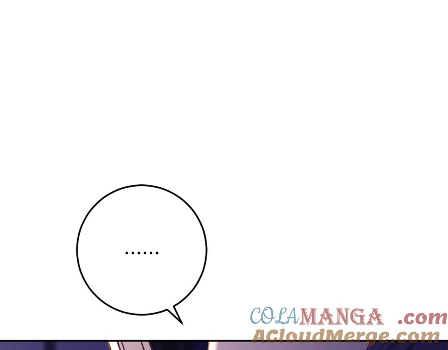 混球的姐姐 第91话 无心插柳柳成荫 第85页
