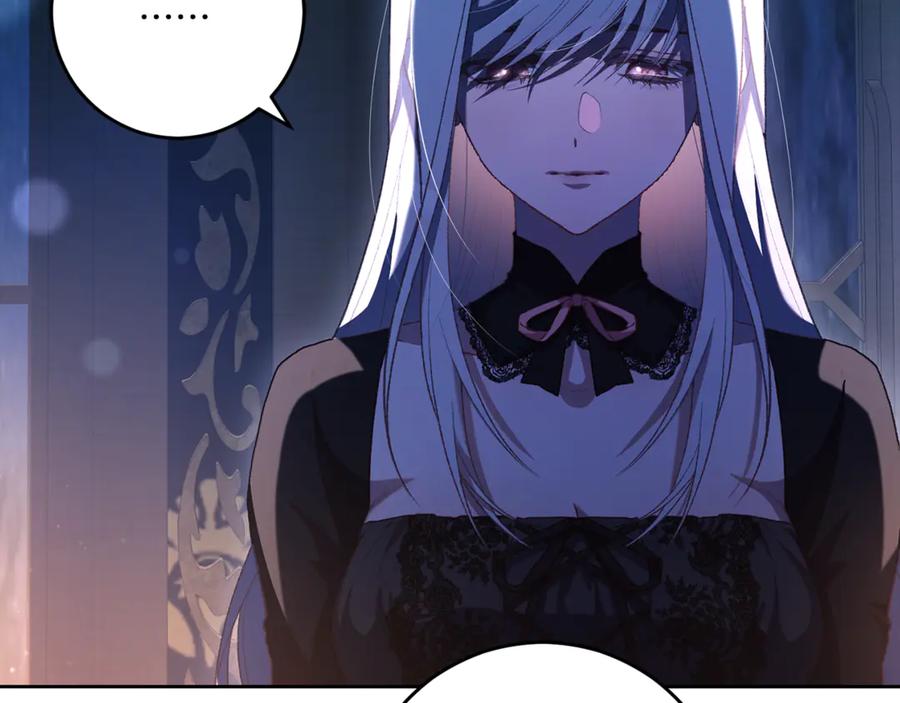 混球的姐姐 第91话 无心插柳柳成荫 第172页