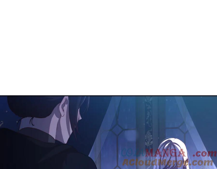 混球的姐姐 第91话 无心插柳柳成荫 第201页