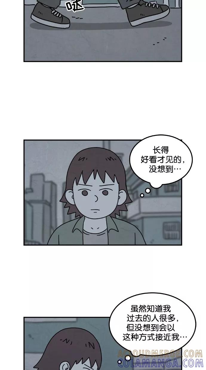 《替身作家》第13话 第19页