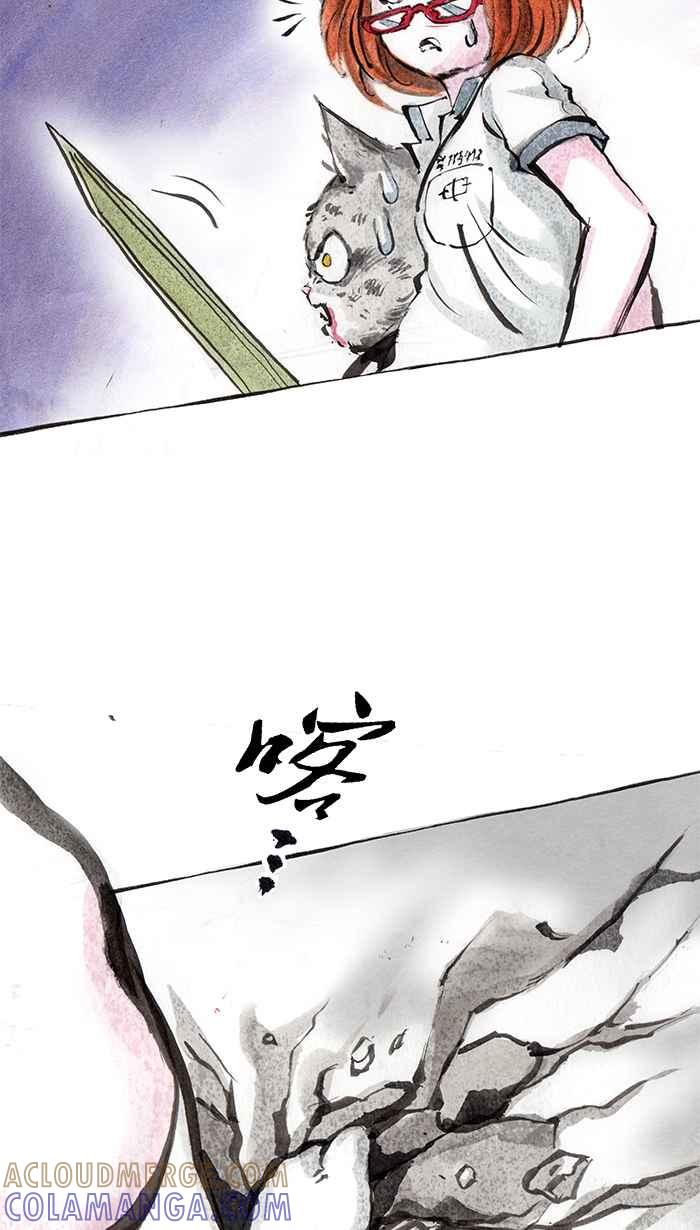 猫剑客 [第14话] 斗战胜佛 第22页