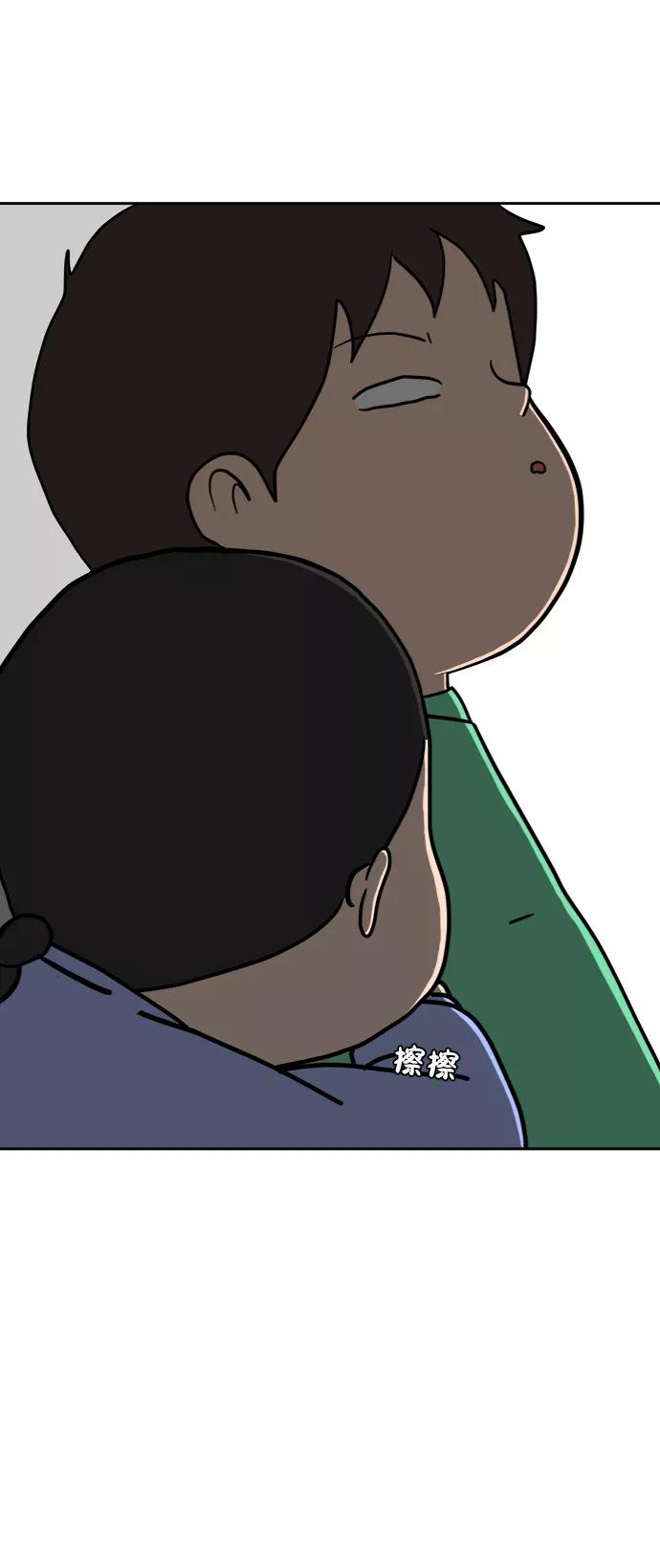 《末日避难所》[第14话] 恶党 第80页