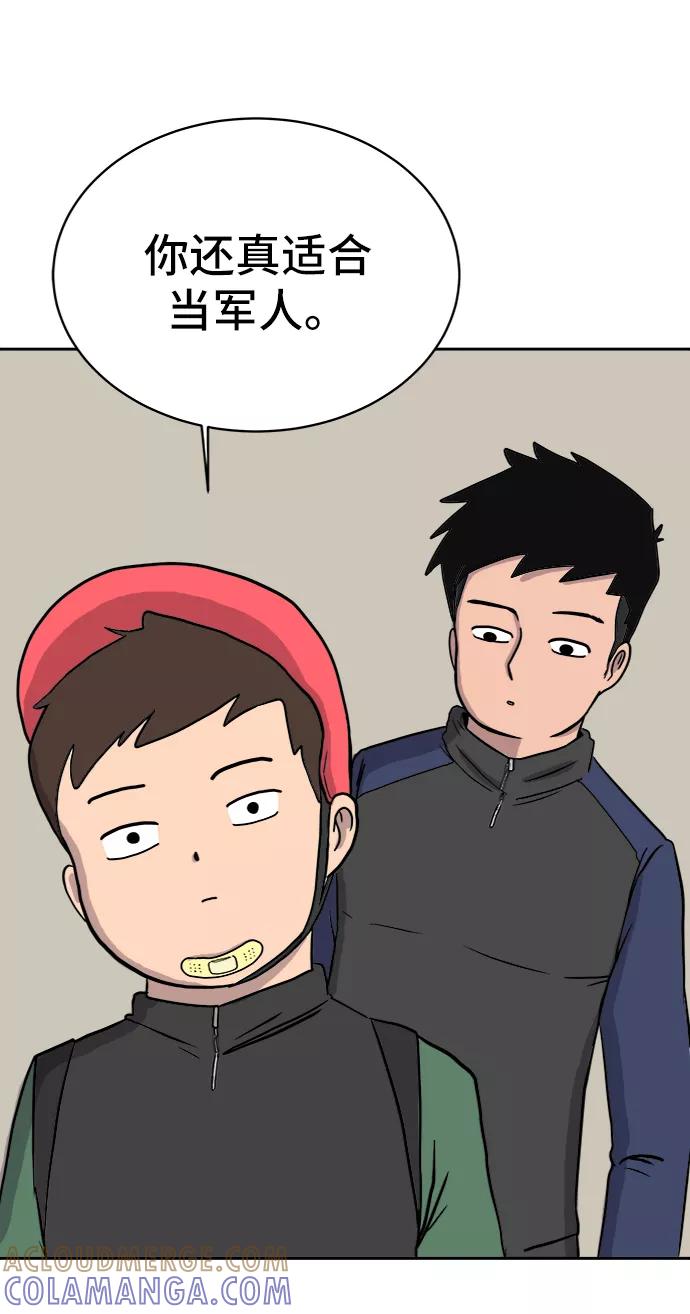 《末日避难所》[第16话] 郑旺旺逃离作战2-军人体质 第10页