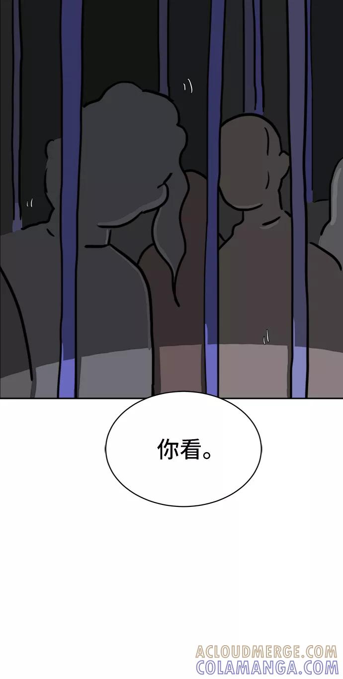 《末日避难所》[第16话] 郑旺旺逃离作战2-军人体质 第37页