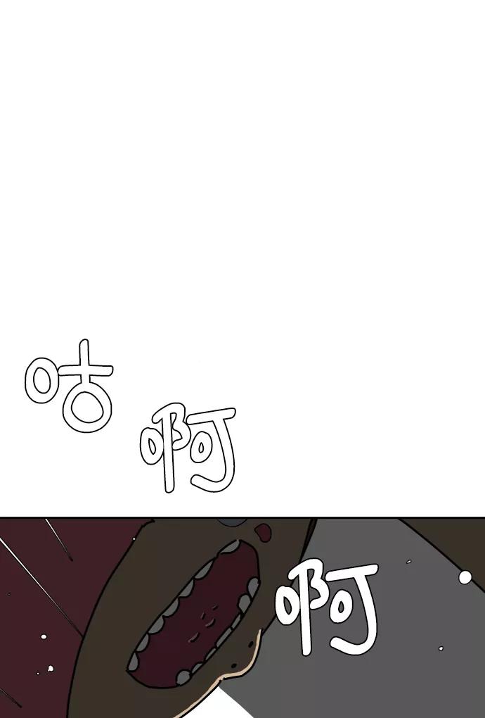 《末日避难所》[第16话] 郑旺旺逃离作战2-军人体质 第48页