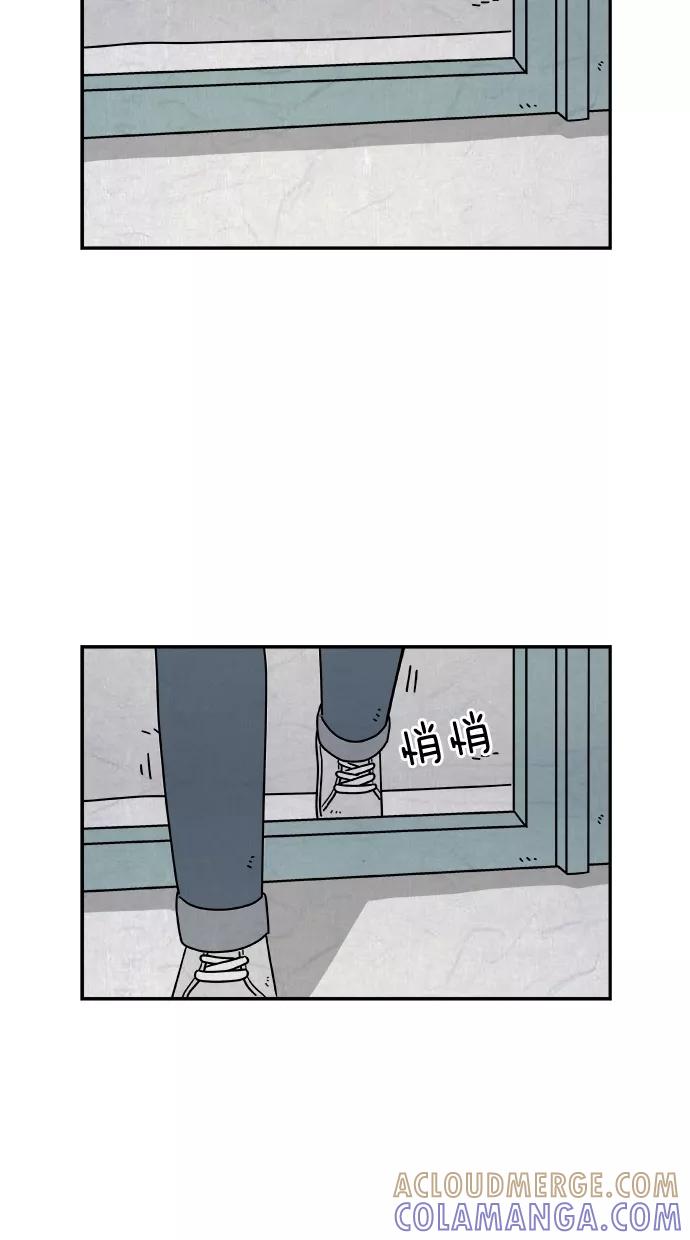 《替身作家》第16话 第33页