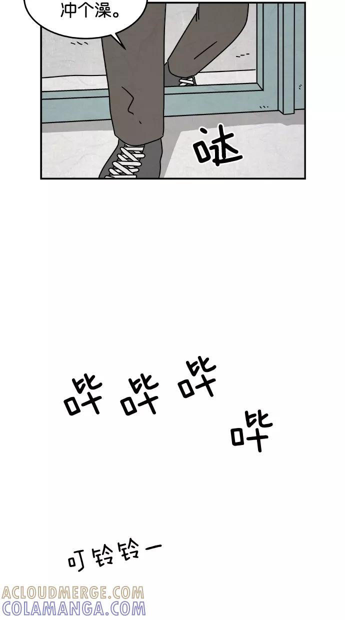 《替身作家》第16话 第31页