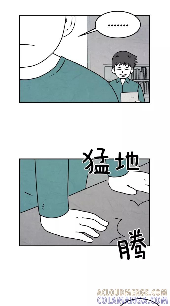 《替身作家》第17话 第11页