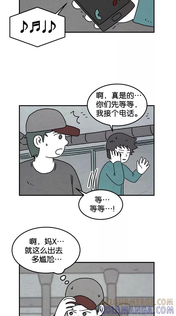 《替身作家》第17话 第19页