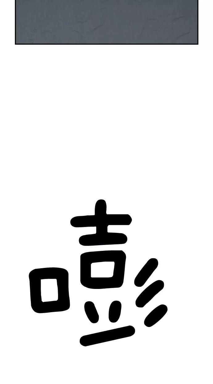 《替身作家》第18话 第34页
