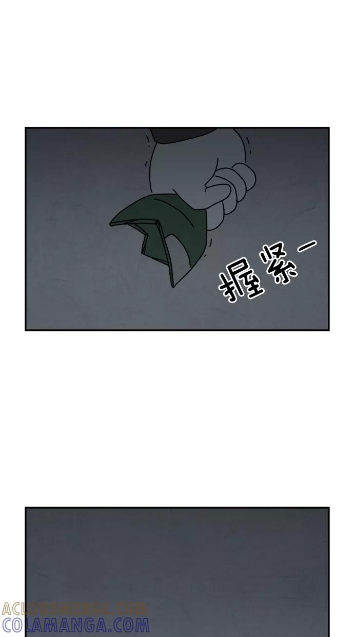 《替身作家》第18话 第33页