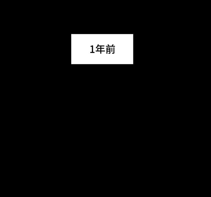 《末日避难所》[第18话] 大人的忠告 第32页