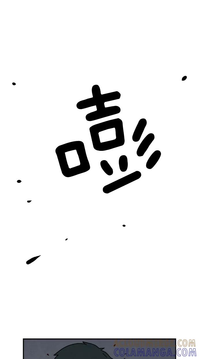 《替身作家》第19话 第23页