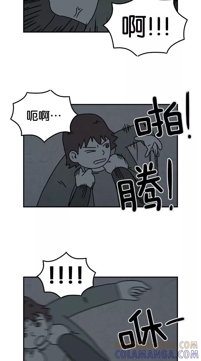 《替身作家》第19话 第19页