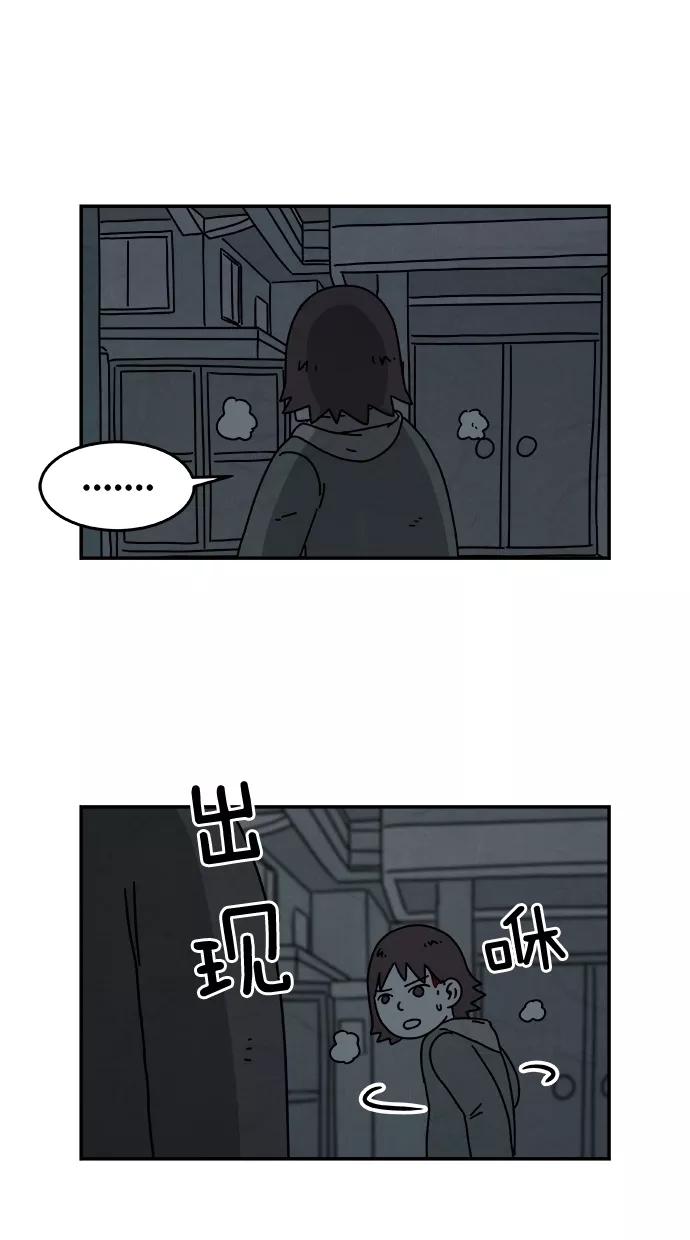 《替身作家》第19话 第8页