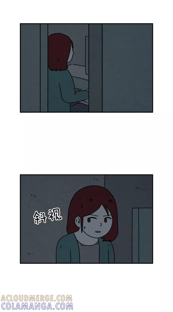 《替身作家》第19话 第31页