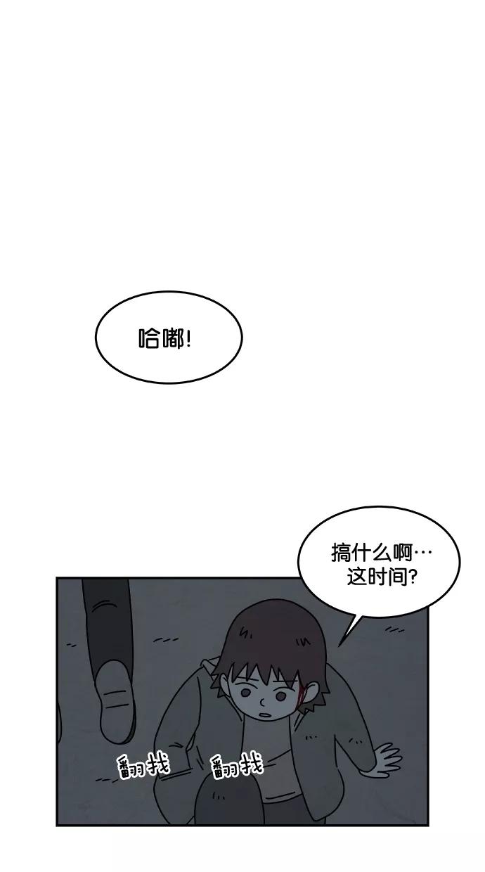 《替身作家》第19话 第36页