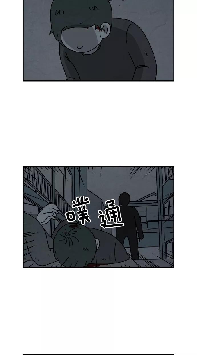 《替身作家》第19话 第24页