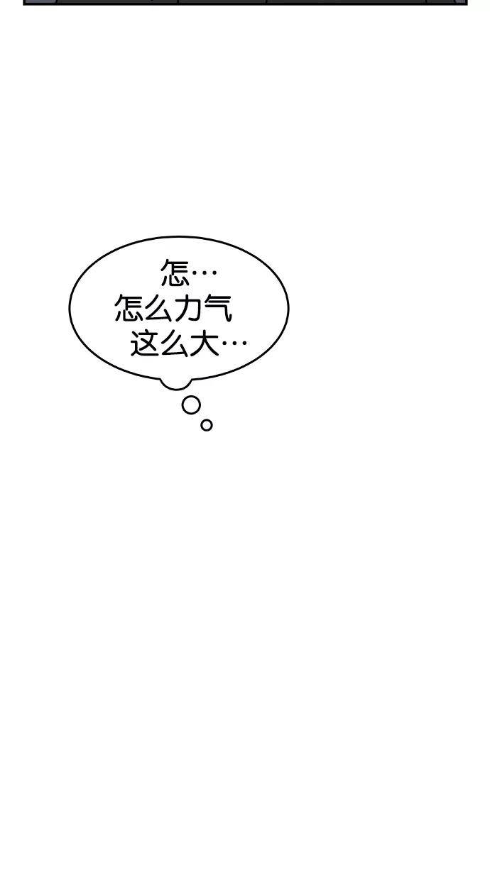 《替身作家》第19话 第22页
