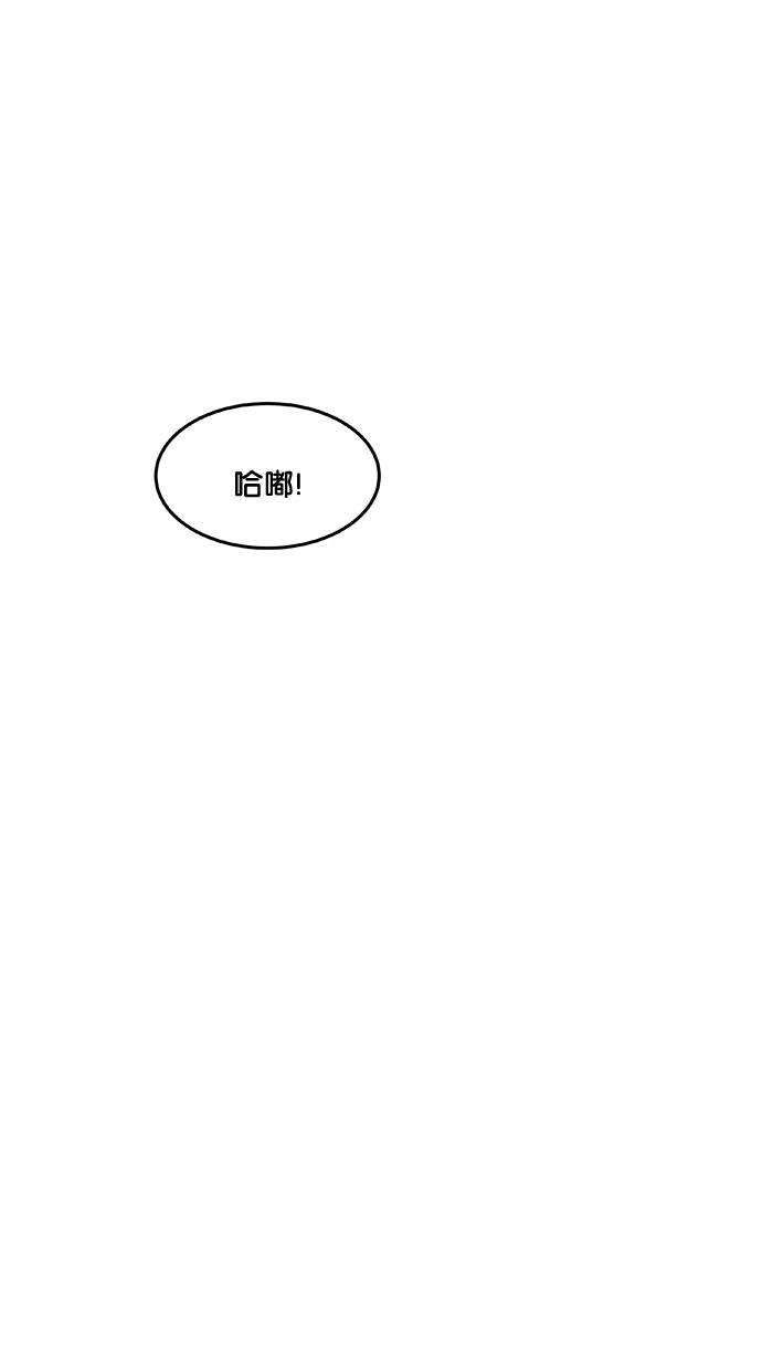 《替身作家》第19话 第28页
