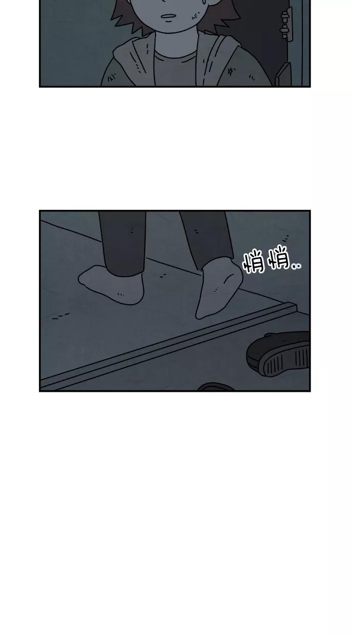 《替身作家》第20话 第16页