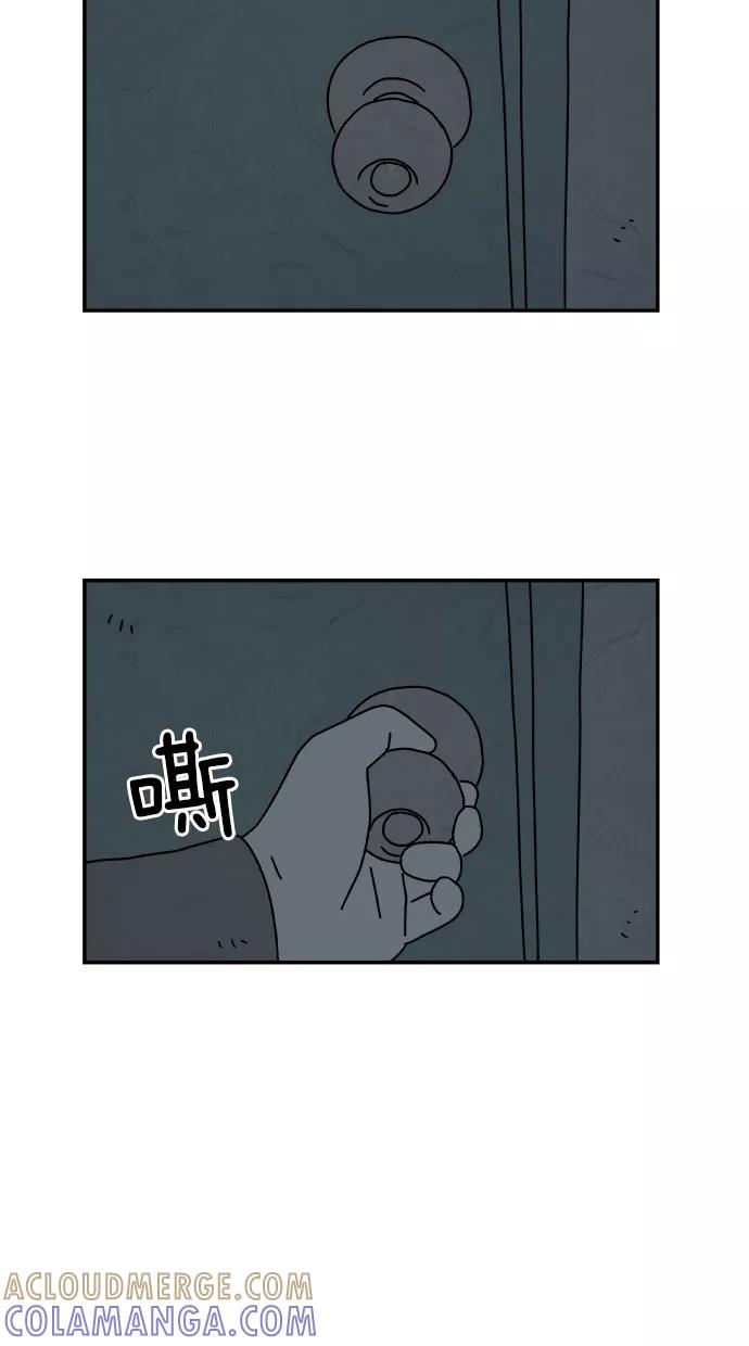 《替身作家》第20话 第19页