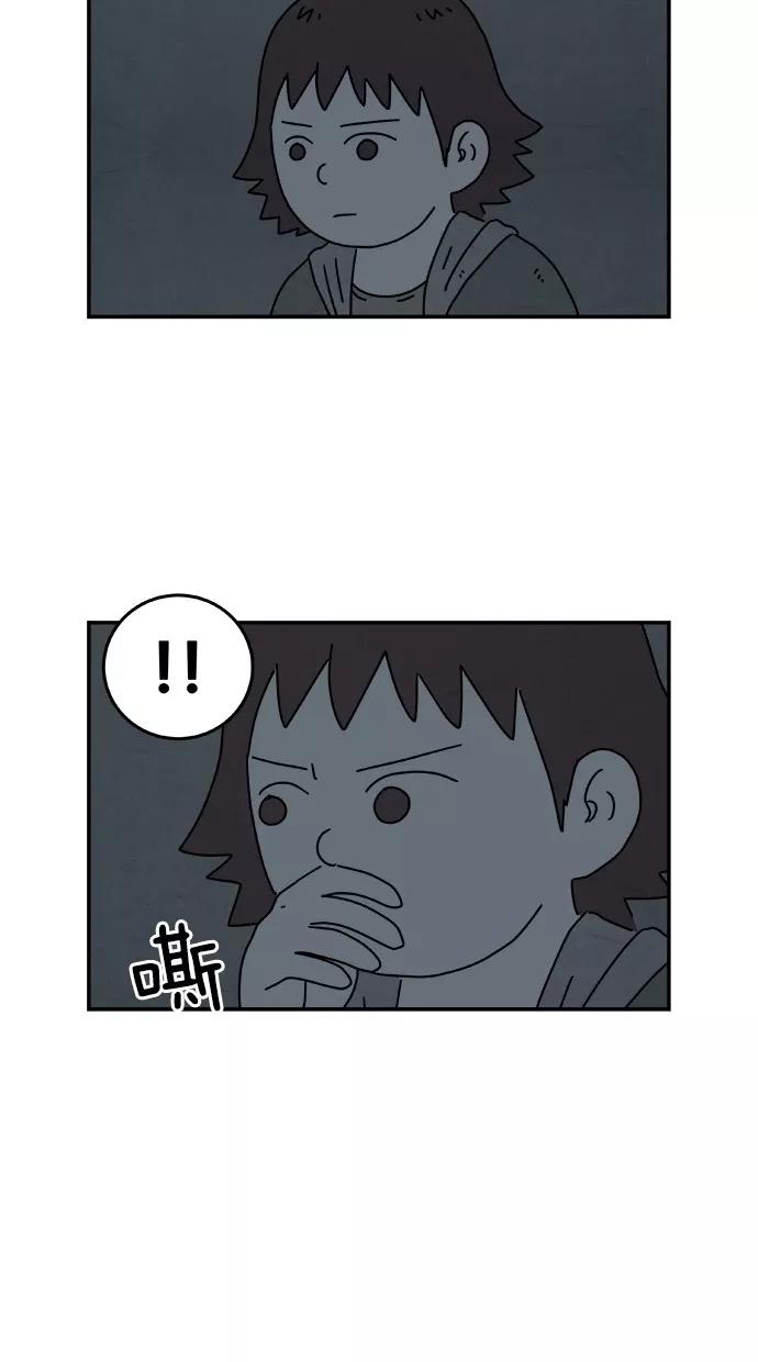 《替身作家》第20话 第22页