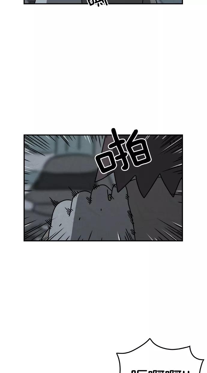 《替身作家》第21话 第18页