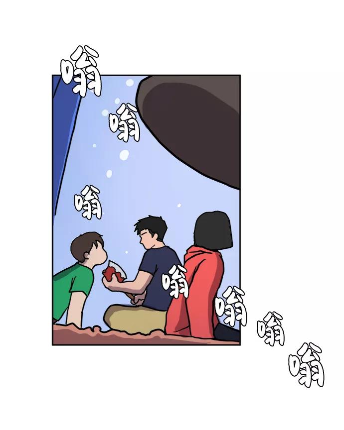 《末日避难所》[第21话] 危机的无业游民2-嫉妒的化身 第36页