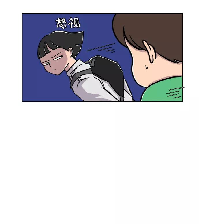 《末日避难所》[第23话] 寻找小旺旺的朋友 第42页