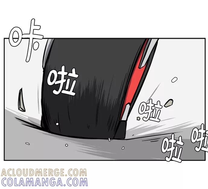 《末日避难所》[第23话] 寻找小旺旺的朋友 第37页