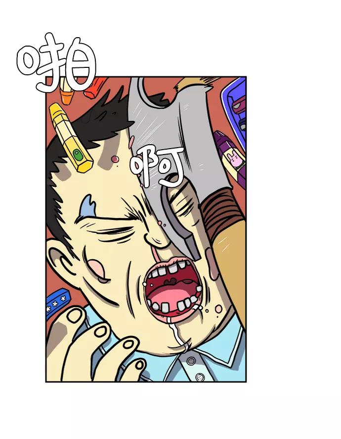 《末日避难所》[第23话] 寻找小旺旺的朋友 第56页