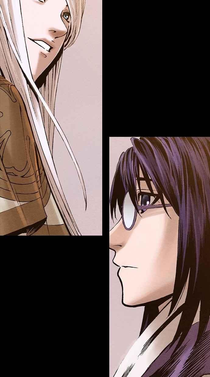 《新暗行御史》第234话 第6页