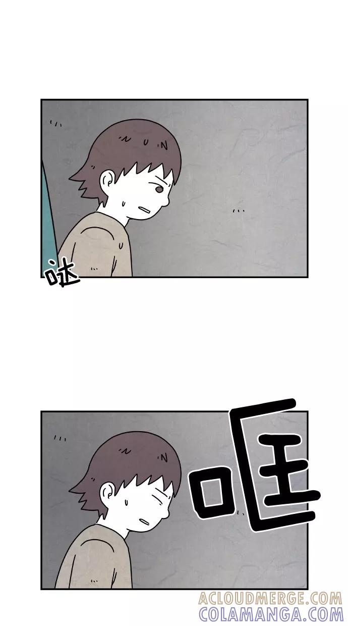 《替身作家》第24话 第27页