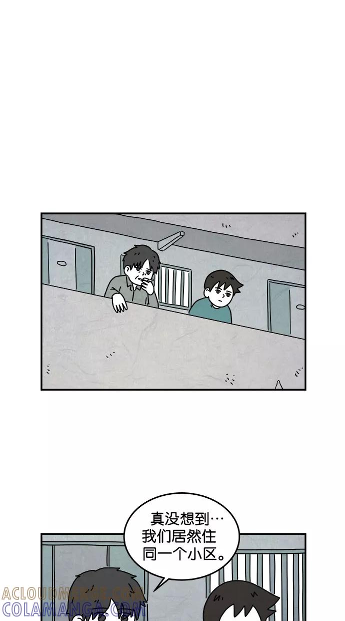 《替身作家》第26话 第21页