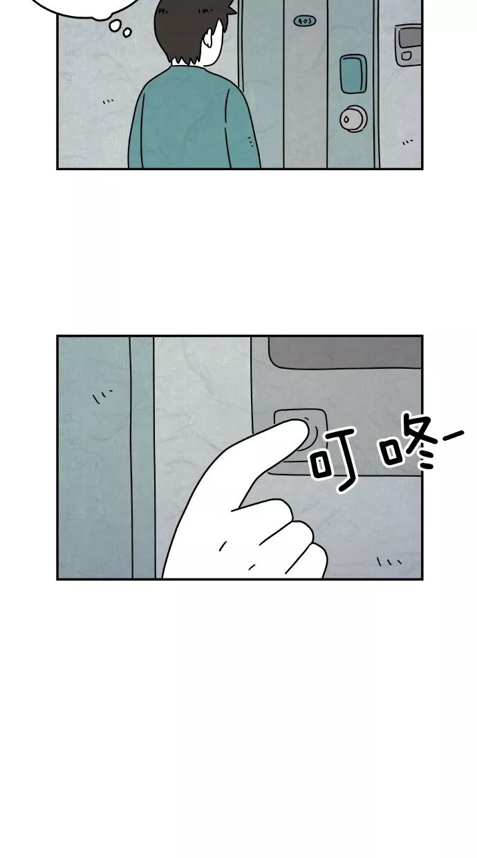 《替身作家》第26话 第10页