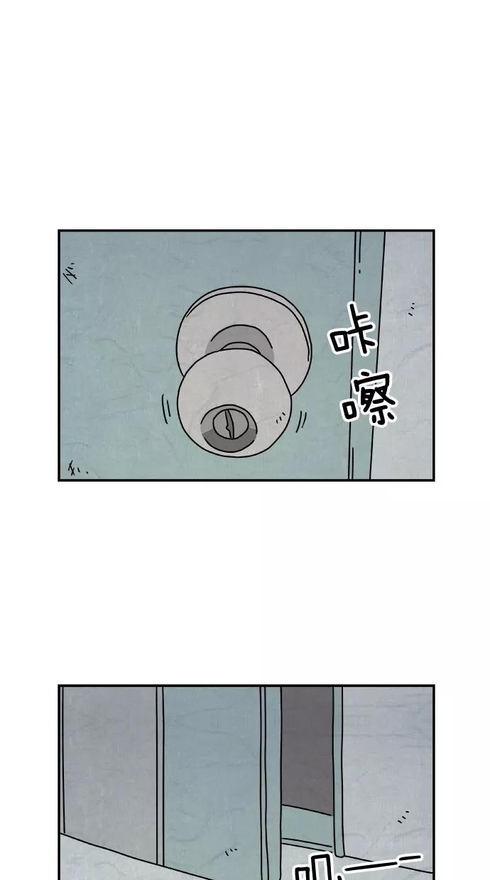 《替身作家》第26话 第12页