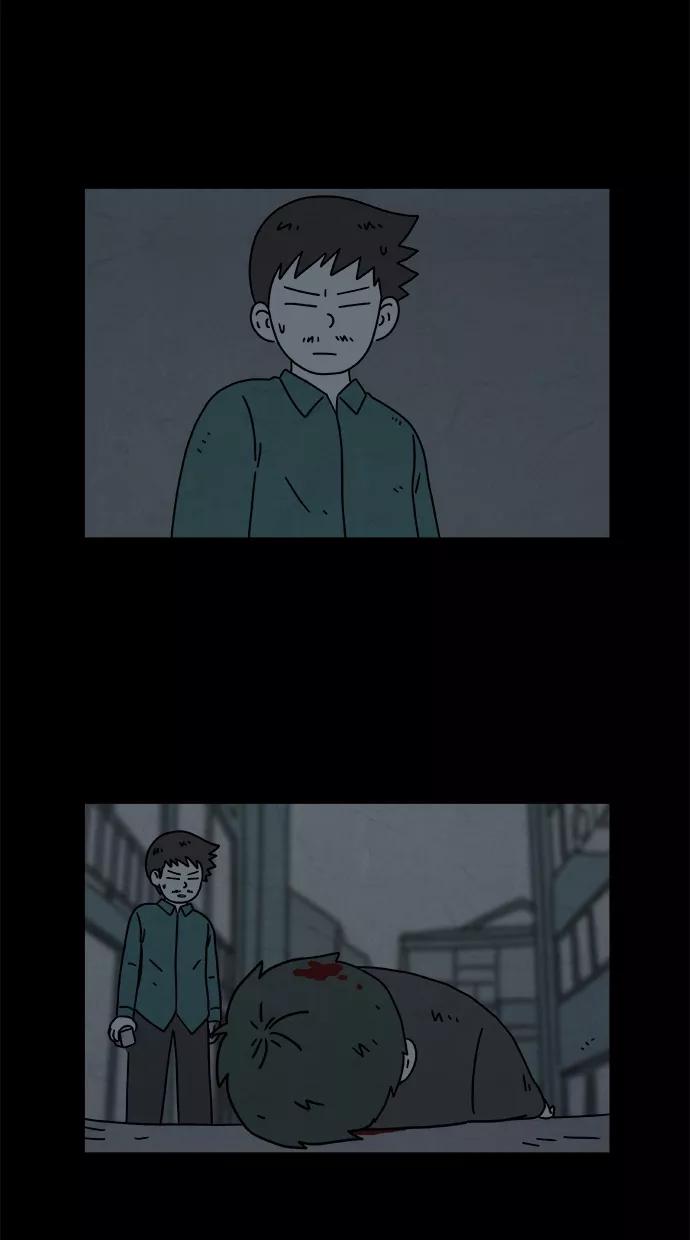《替身作家》第27话 第2页