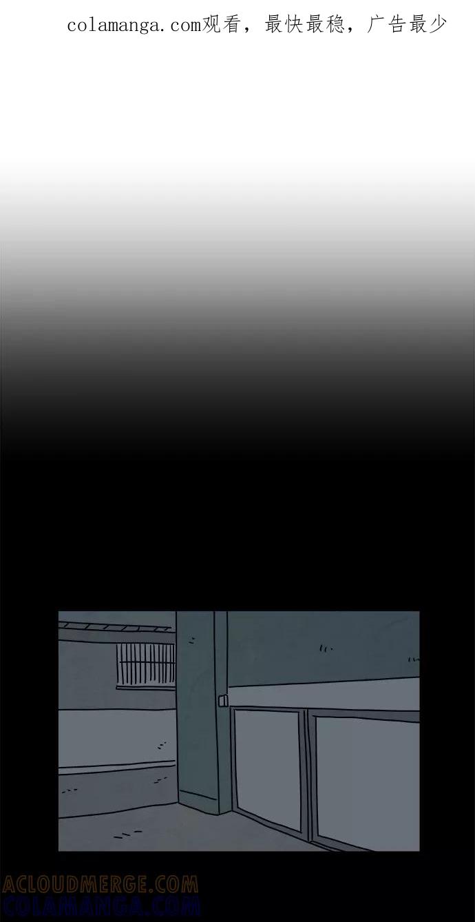 《替身作家》第27话 第1页