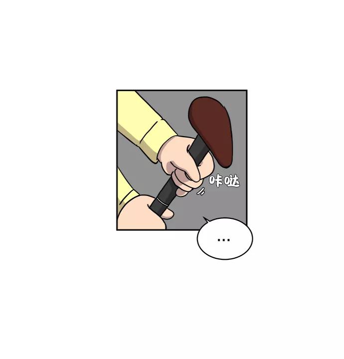 《末日避难所》[第27话] 侦探二人组2-以命相搏的战斗 第23页