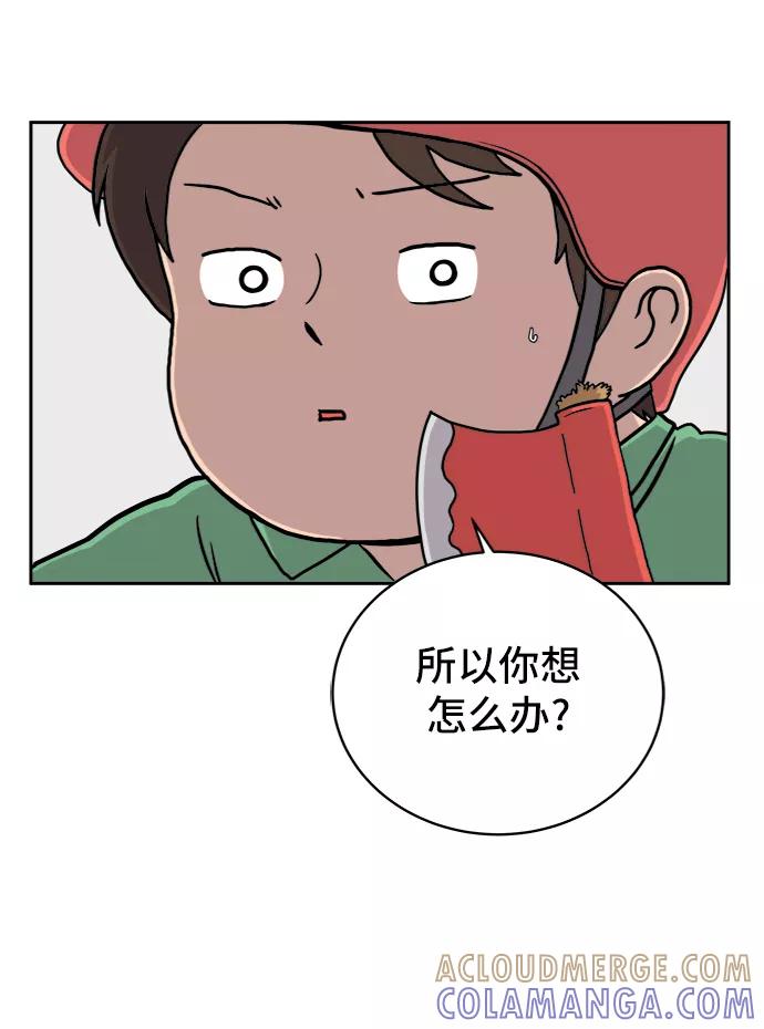 《末日避难所》[第27话] 侦探二人组2-以命相搏的战斗 第22页