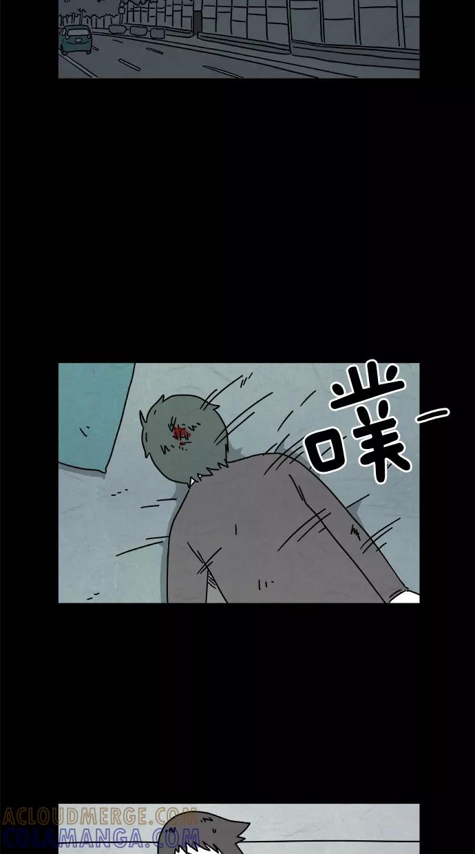 《替身作家》第27话 第9页