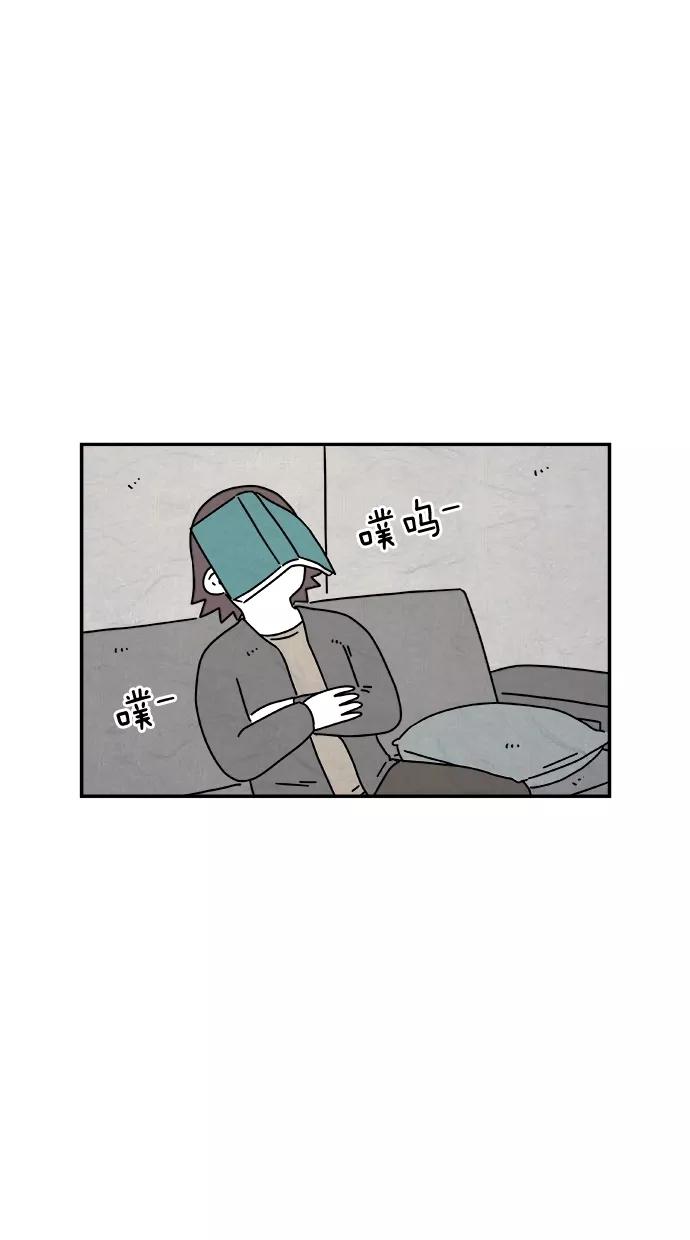 《替身作家》第29话 第20页