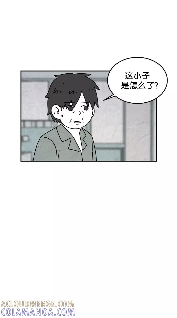 《替身作家》第29话 第17页