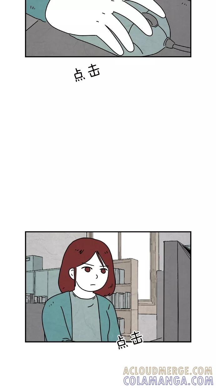 《替身作家》第29话 第19页