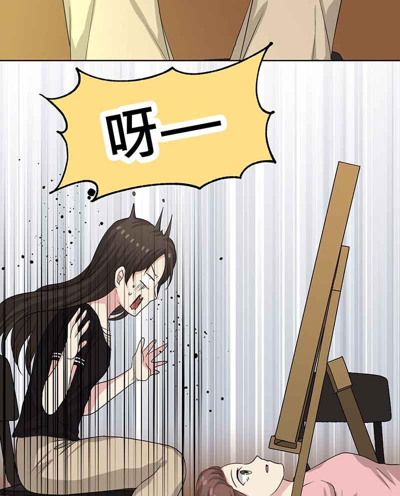 《血色的誓约》第二季[第8回] 可以多依靠我一些 第9页