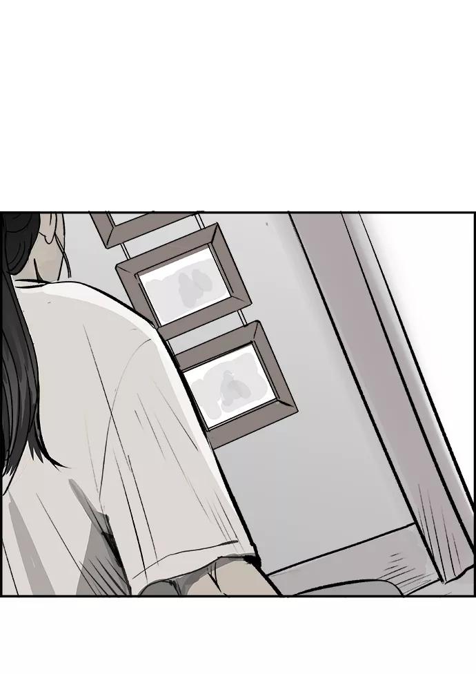 《暗斗》[第30话] 日记本 第59页